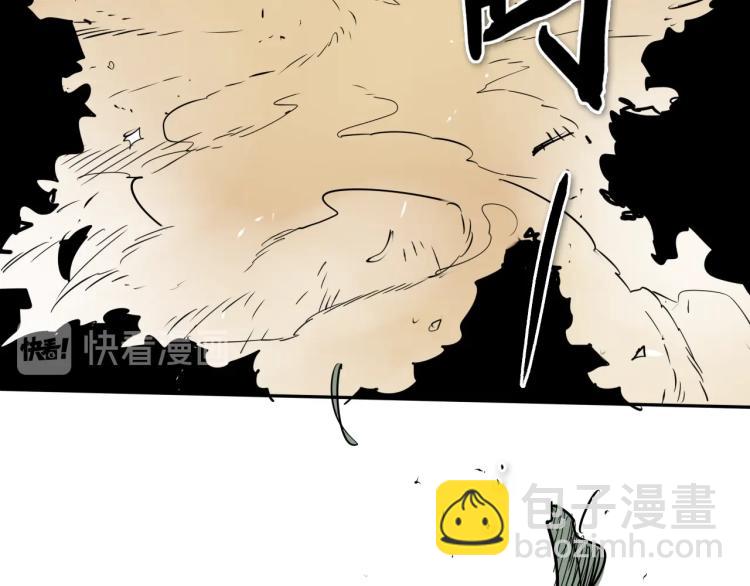 🍻泛泛之辈 第200话 太元！ 第19页