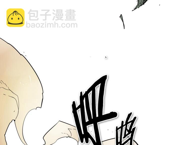 🍻泛泛之辈 第200话 太元！ 第20页