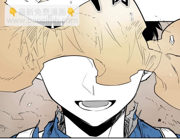 🍻泛泛之辈 第200话 太元！ 第21页