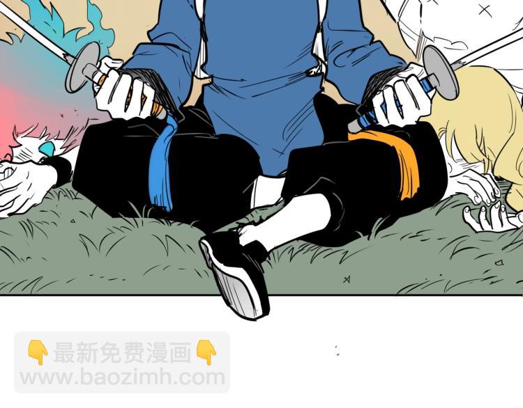 🍻泛泛之辈 第200话 太元！ 第28页