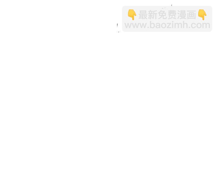 🍻泛泛之辈 第200话 太元！ 第3页
