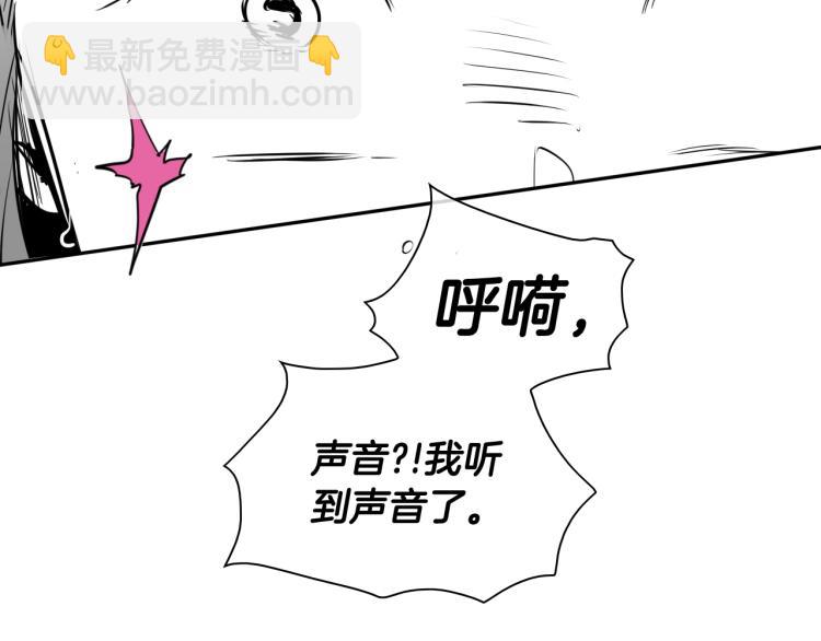🍻泛泛之辈 第200话 太元！ 第32页