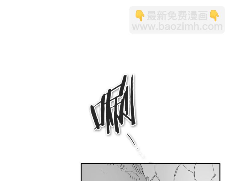 🍻泛泛之辈 第200话 太元！ 第4页