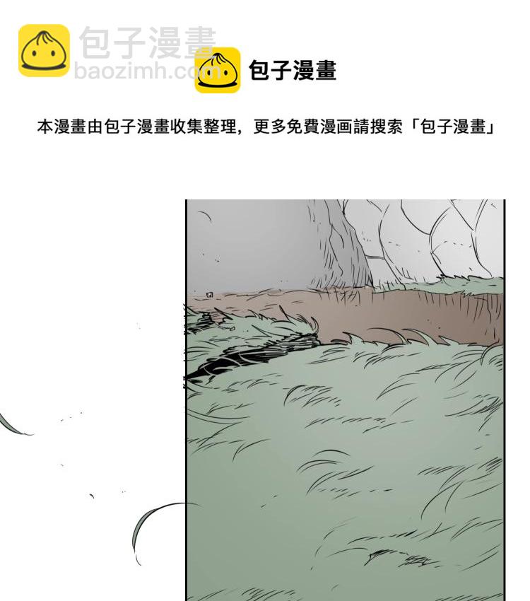 🍻泛泛之辈 第200话 太元！ 第5页