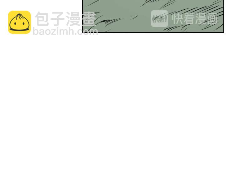 🍻泛泛之辈 第200话 太元！ 第6页