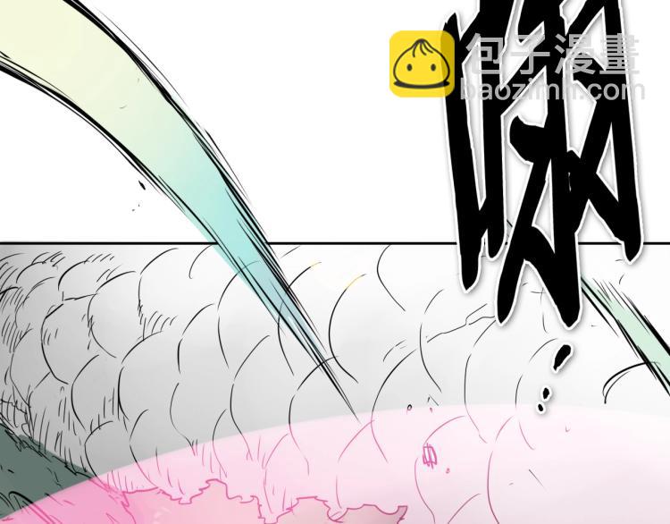 🍻泛泛之辈 第200话 太元！ 第8页