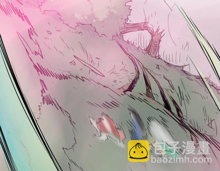 🍻泛泛之辈 第200话 太元！ 第9页