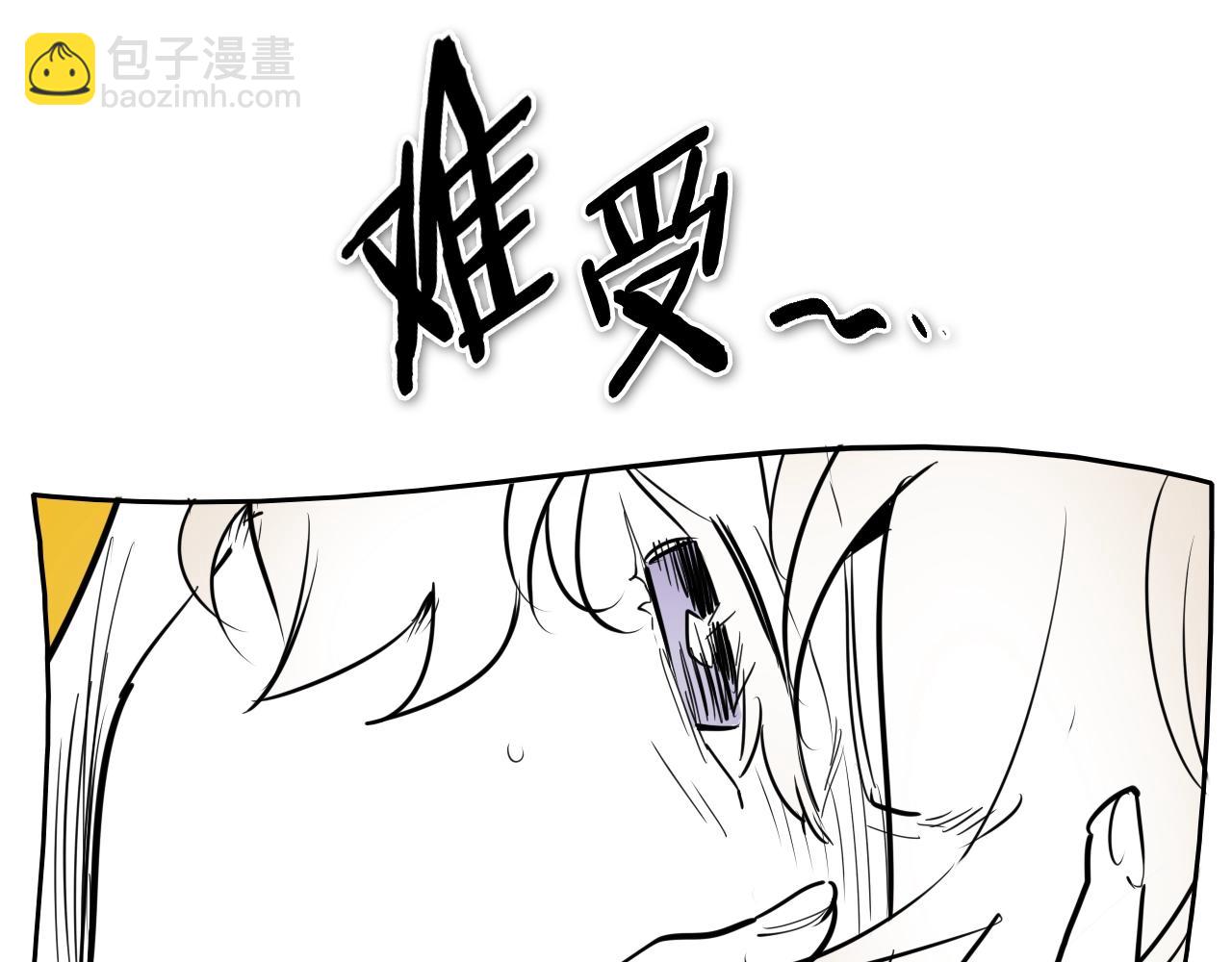 🍻泛泛之辈 第202话 不死不灭！ 第12页