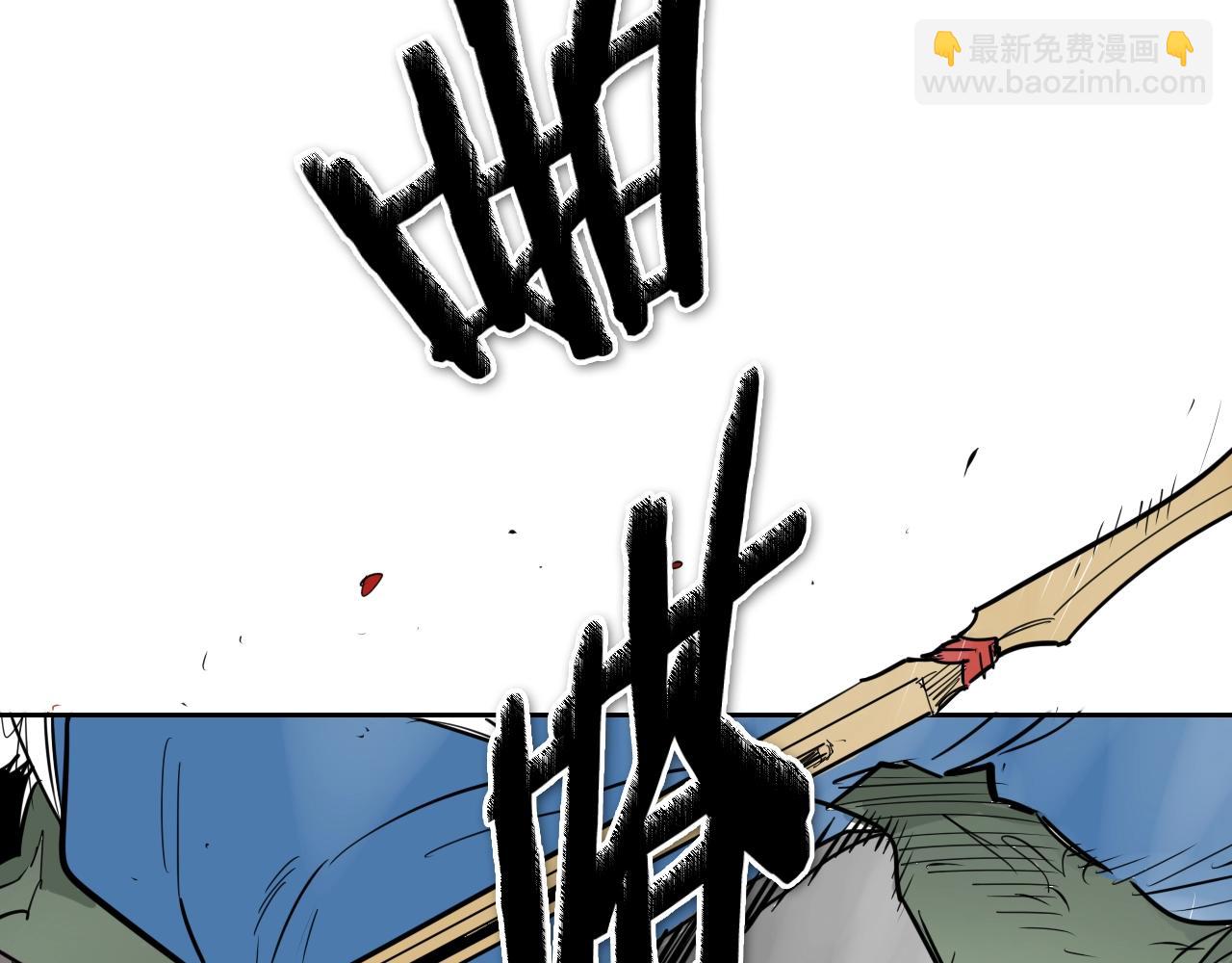 🍻泛泛之辈 第202话 不死不灭！ 第14页
