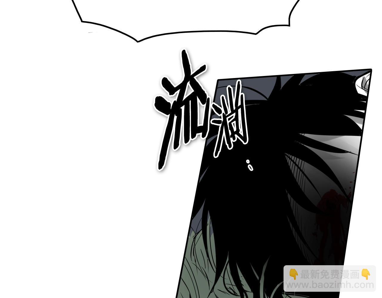 🍻泛泛之辈 第202话 不死不灭！ 第19页