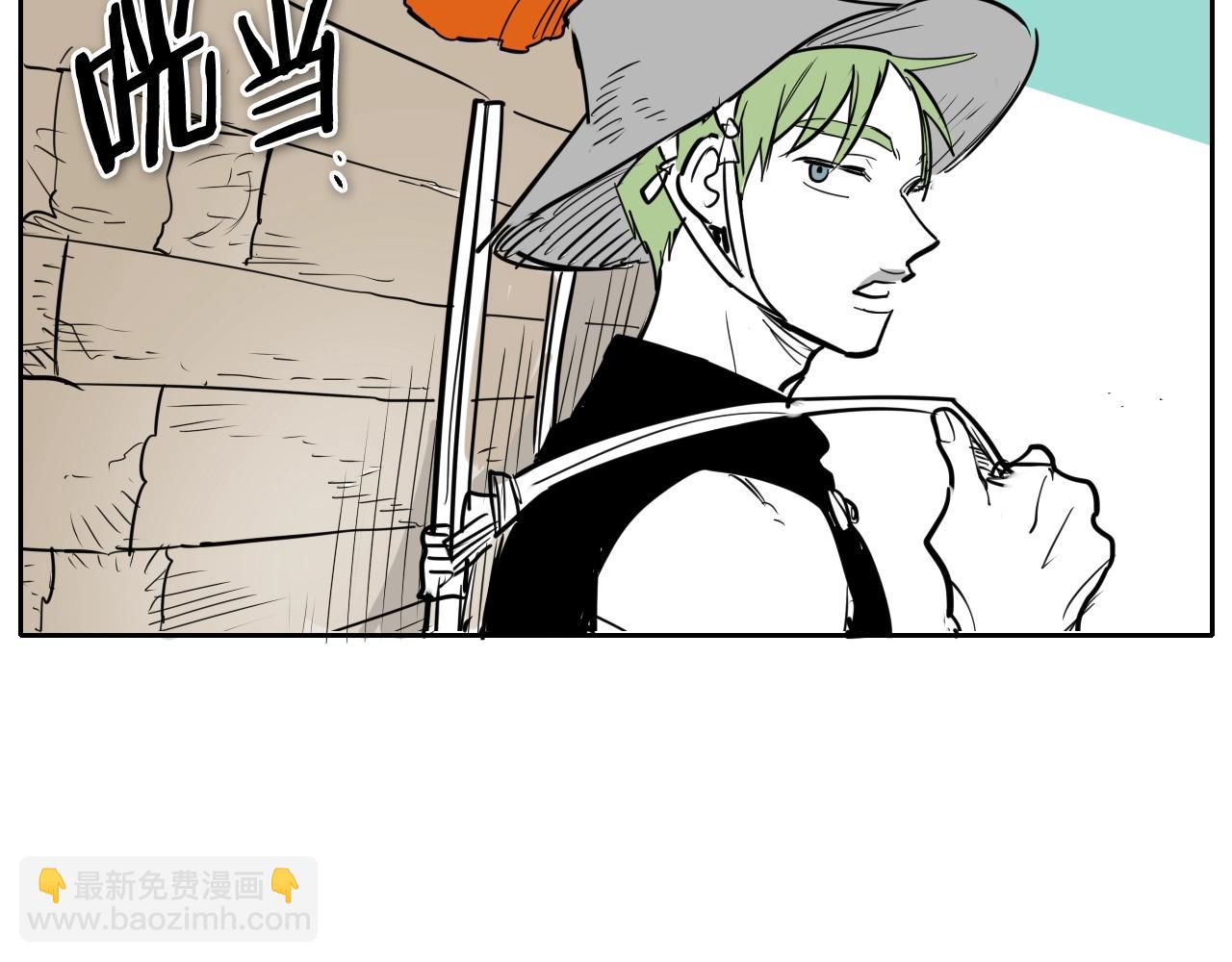 🍻泛泛之辈 第202话 不死不灭！ 第26页