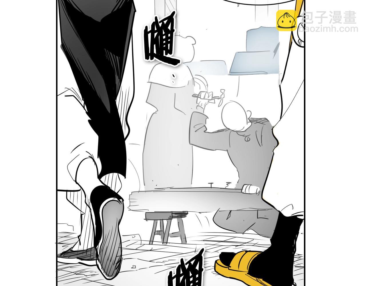 🍻泛泛之辈 第202话 不死不灭！ 第28页