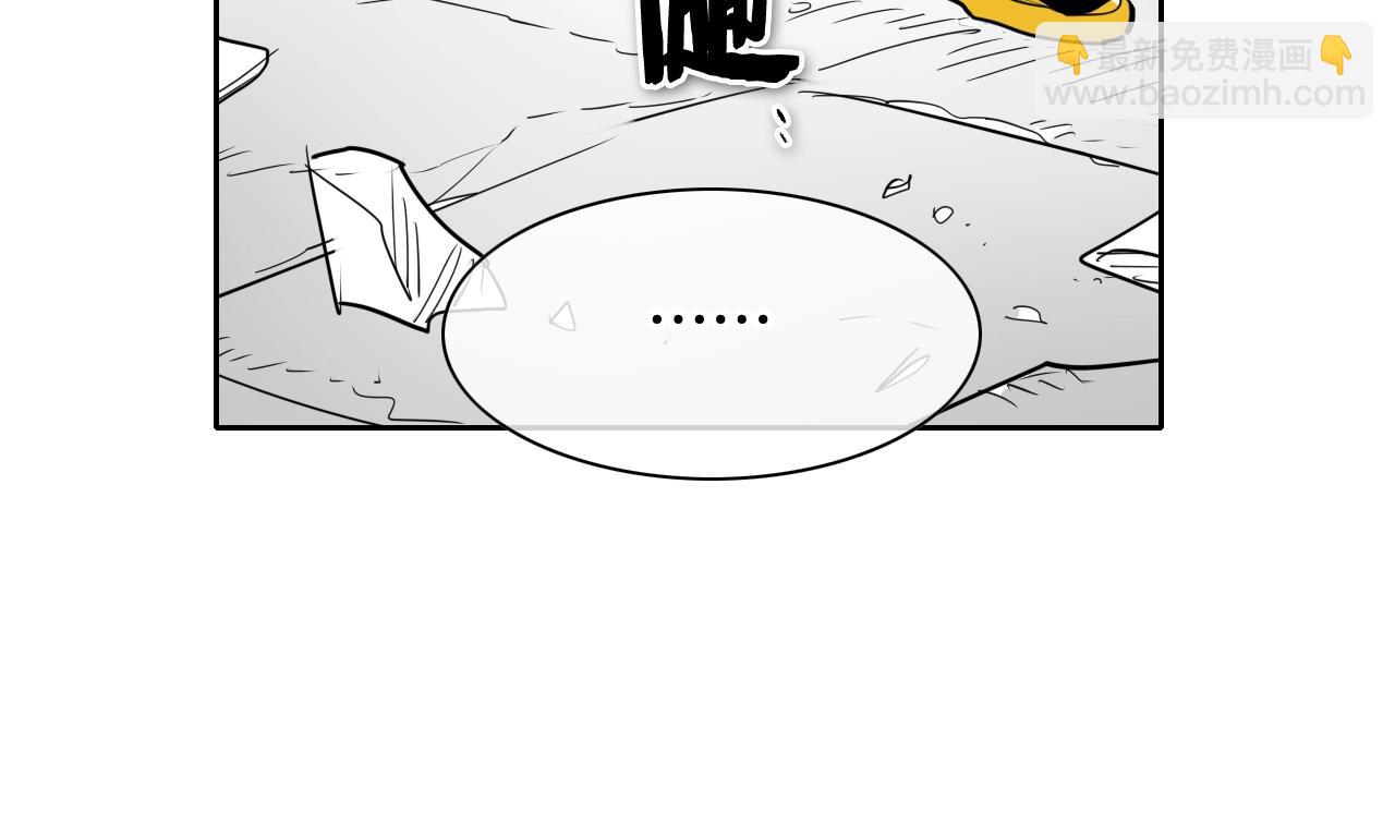 🍻泛泛之辈 第202话 不死不灭！ 第29页