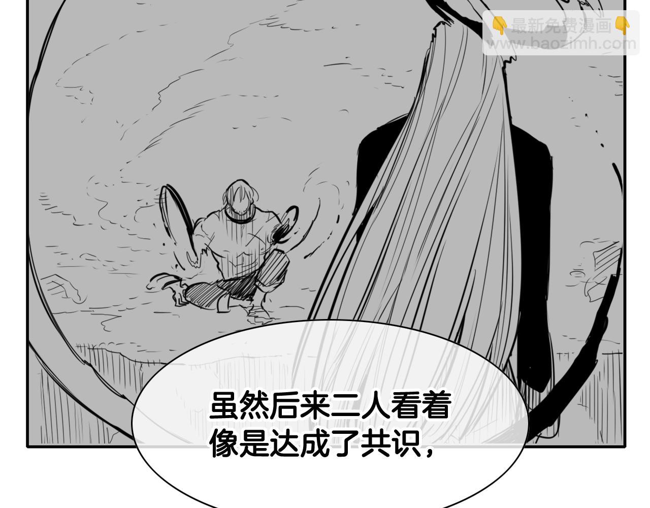 🍻泛泛之辈 第202话 不死不灭！ 第37页