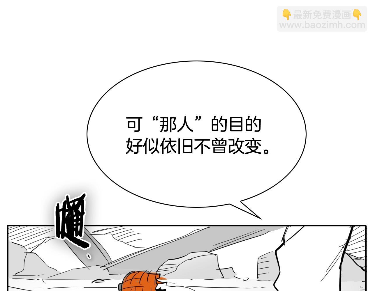 🍻泛泛之辈 第202话 不死不灭！ 第39页