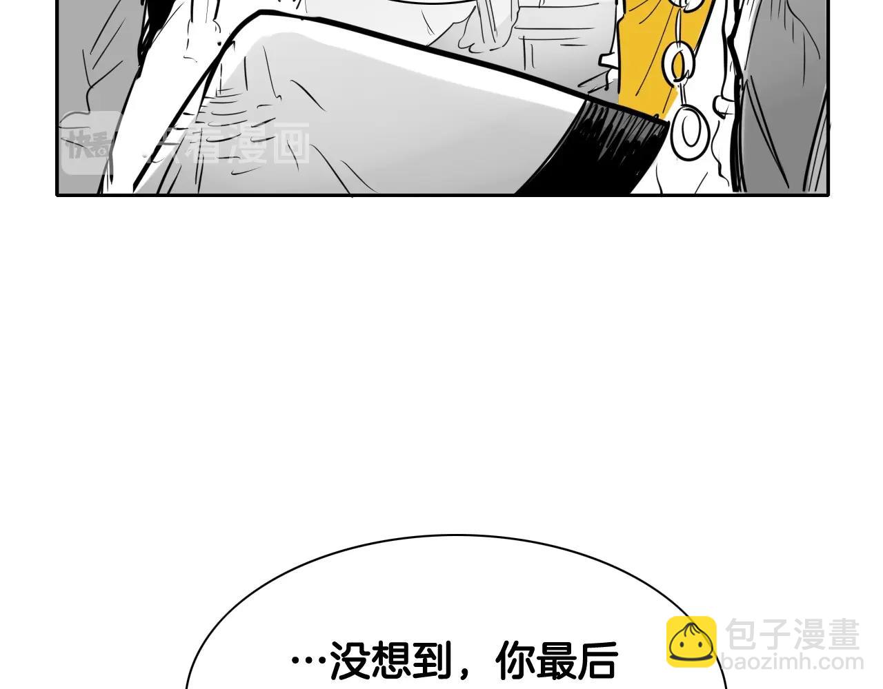 🍻泛泛之辈 第202话 不死不灭！ 第47页