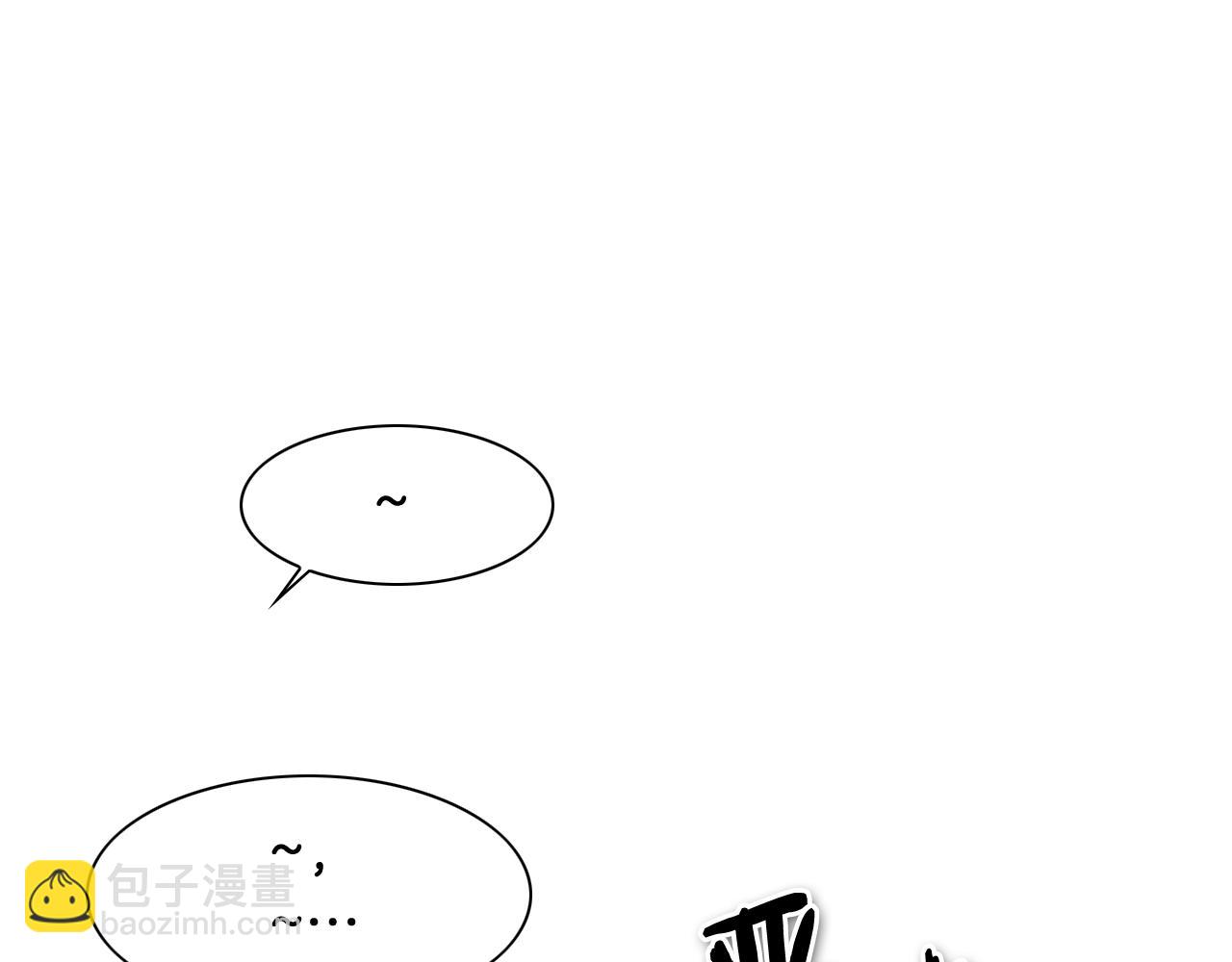 🍻泛泛之辈 第202话 不死不灭！ 第9页