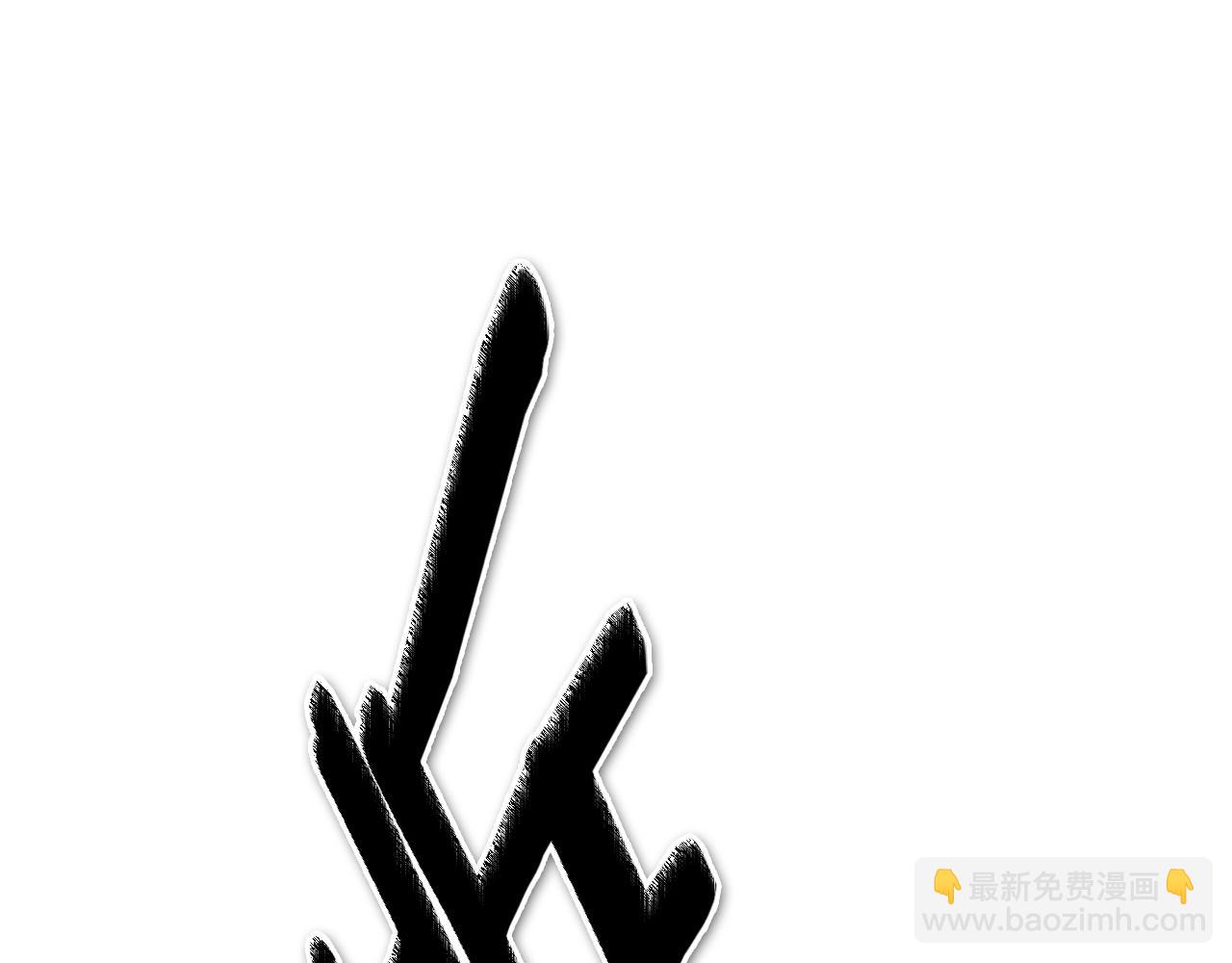 🍻泛泛之辈 204话 你在哪里？李太元 第17页