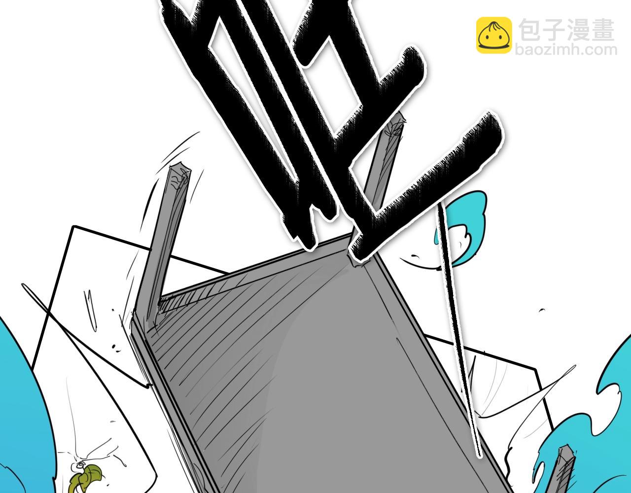 🍻泛泛之辈 204话 你在哪里？李太元 第18页