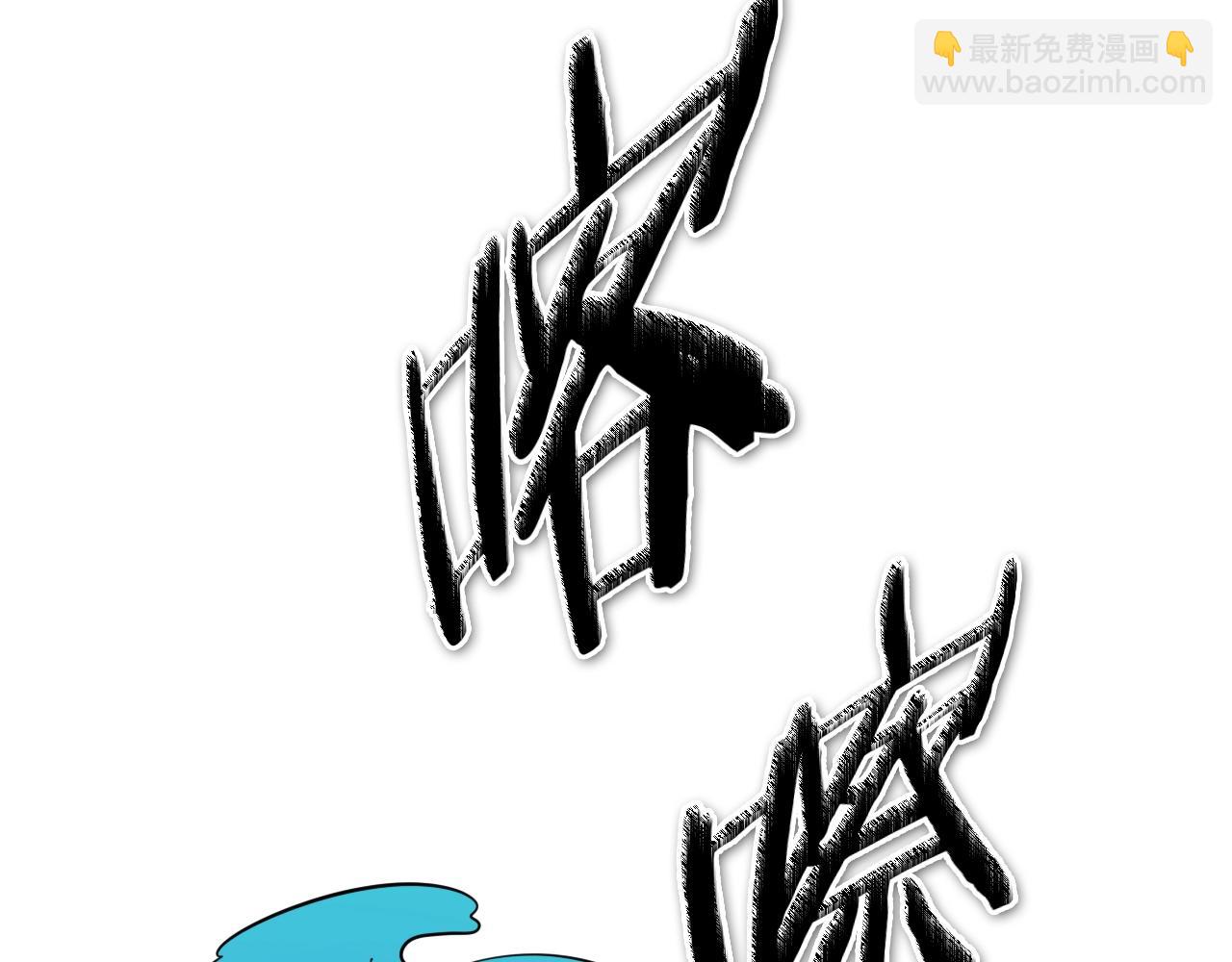 🍻泛泛之辈 204话 你在哪里？李太元 第24页