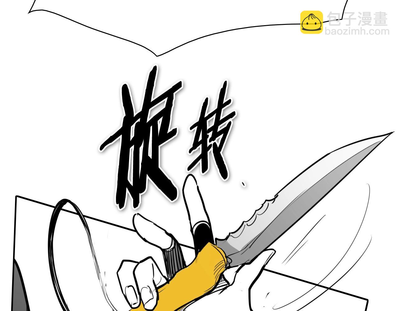 🍻泛泛之辈 204话 你在哪里？李太元 第35页