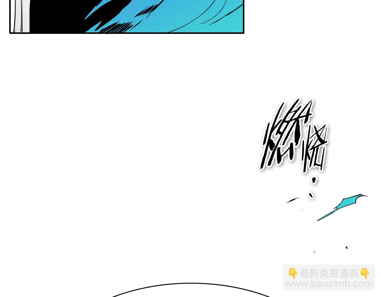 🍻泛泛之辈 204话 你在哪里？李太元 第44页