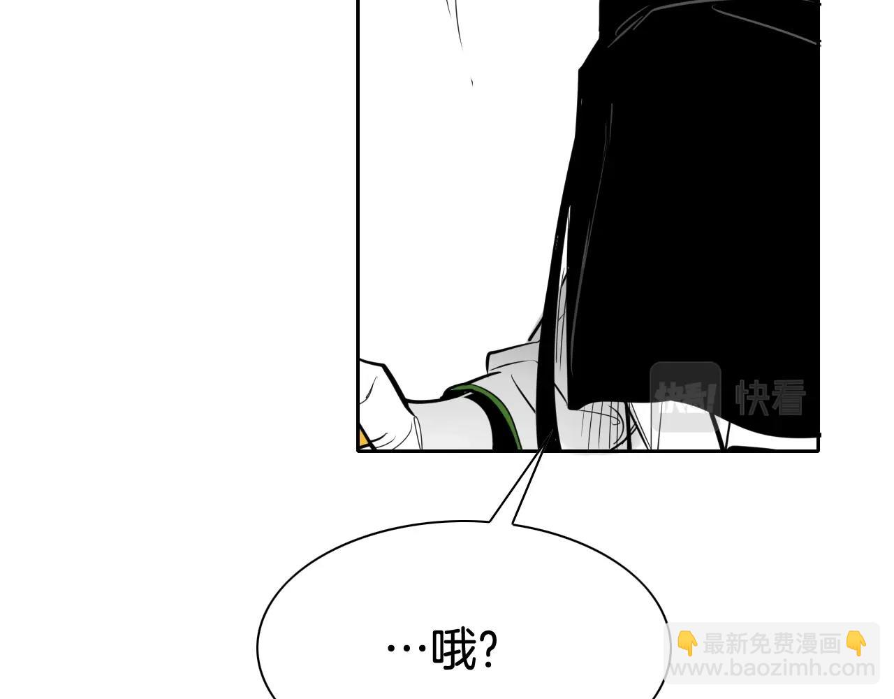 🍻泛泛之辈 204话 你在哪里？李太元 第48页