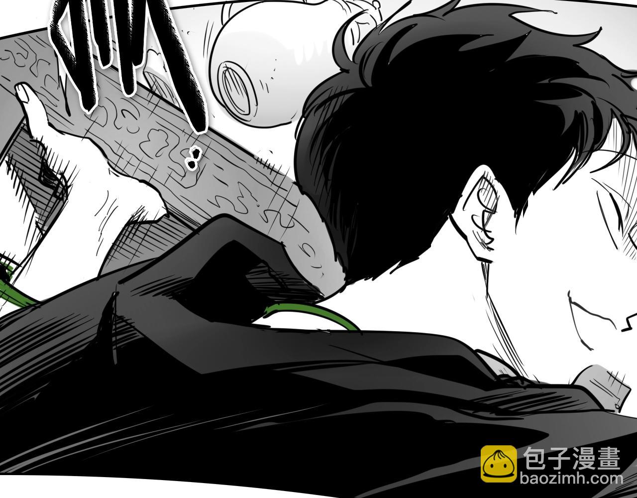 🍻泛泛之辈 204话 你在哪里？李太元 第5页