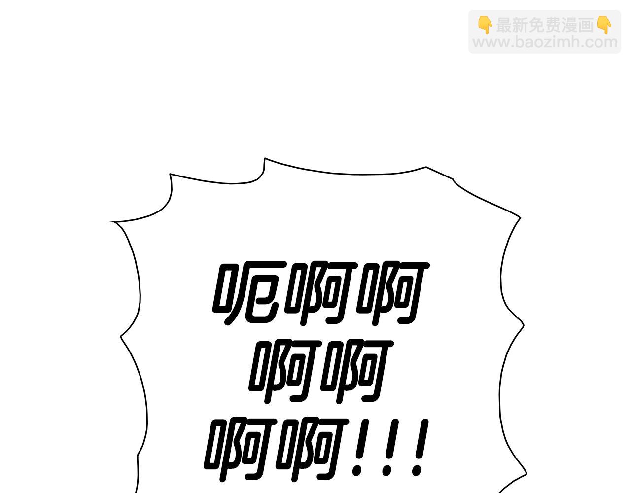🍻泛泛之辈 204话 你在哪里？李太元 第7页