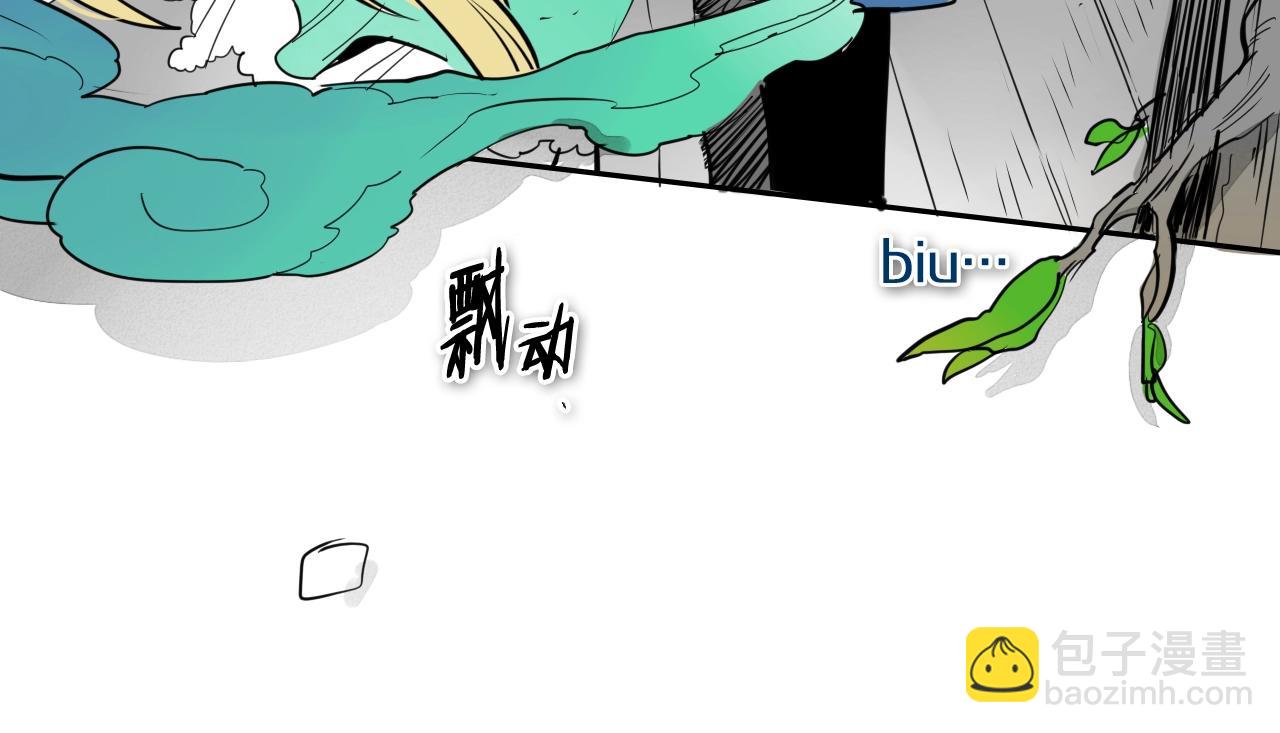 🍻泛泛之辈 第206话 心意相通 第10页