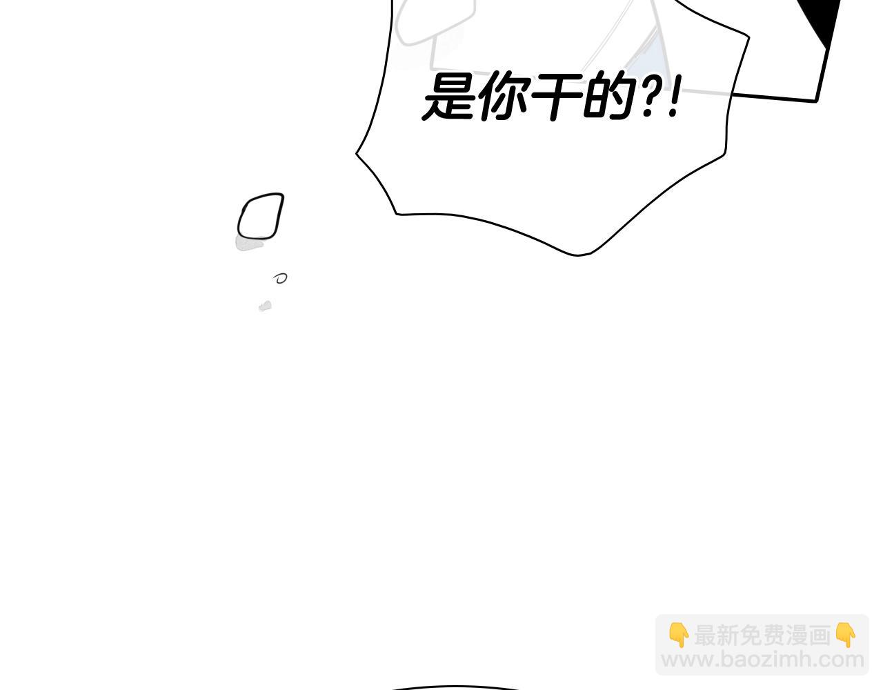 🍻泛泛之辈 第206话 心意相通 第16页