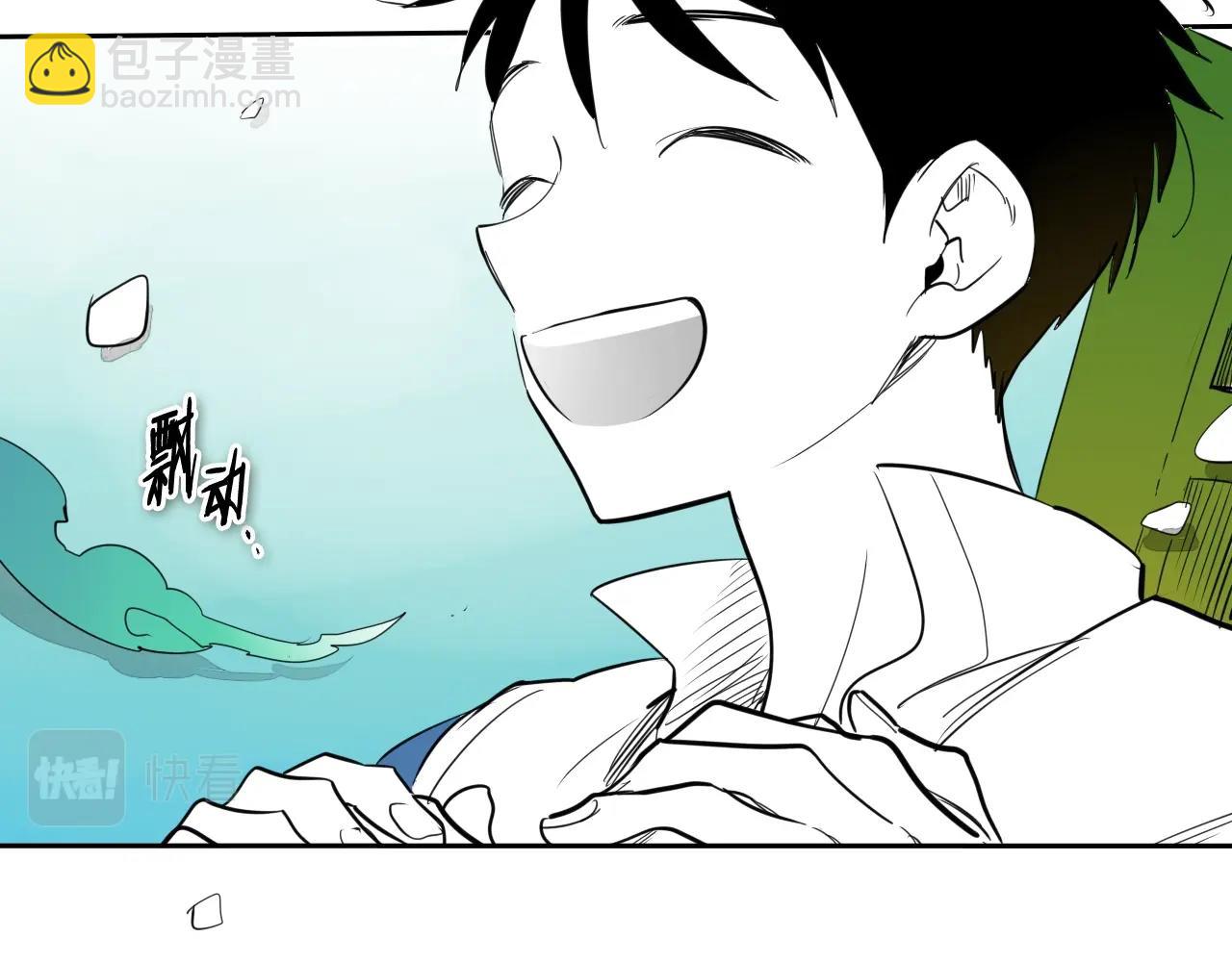 🍻泛泛之辈 第206话 心意相通 第18页