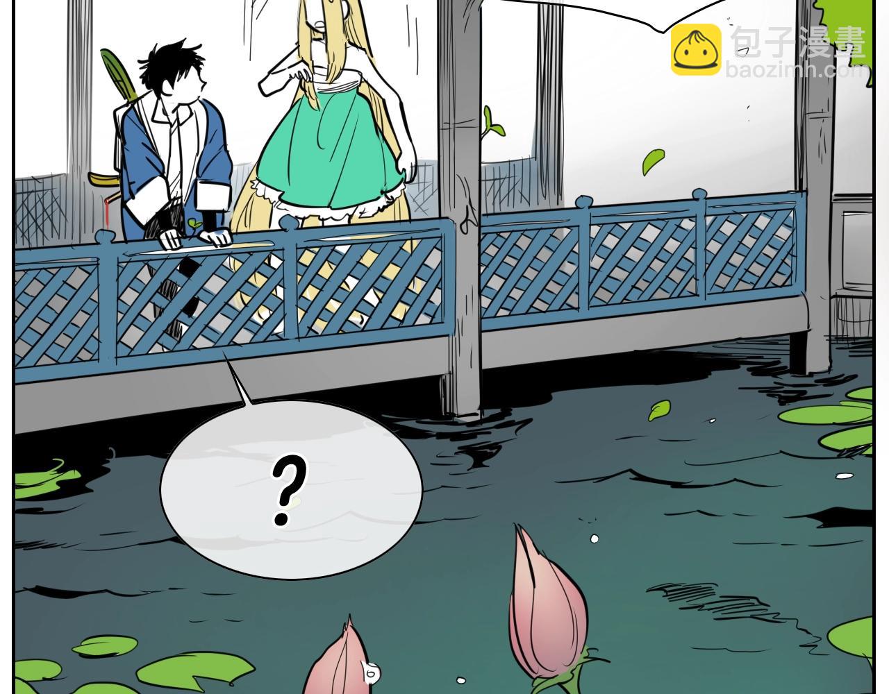 🍻泛泛之辈 第206话 心意相通 第23页