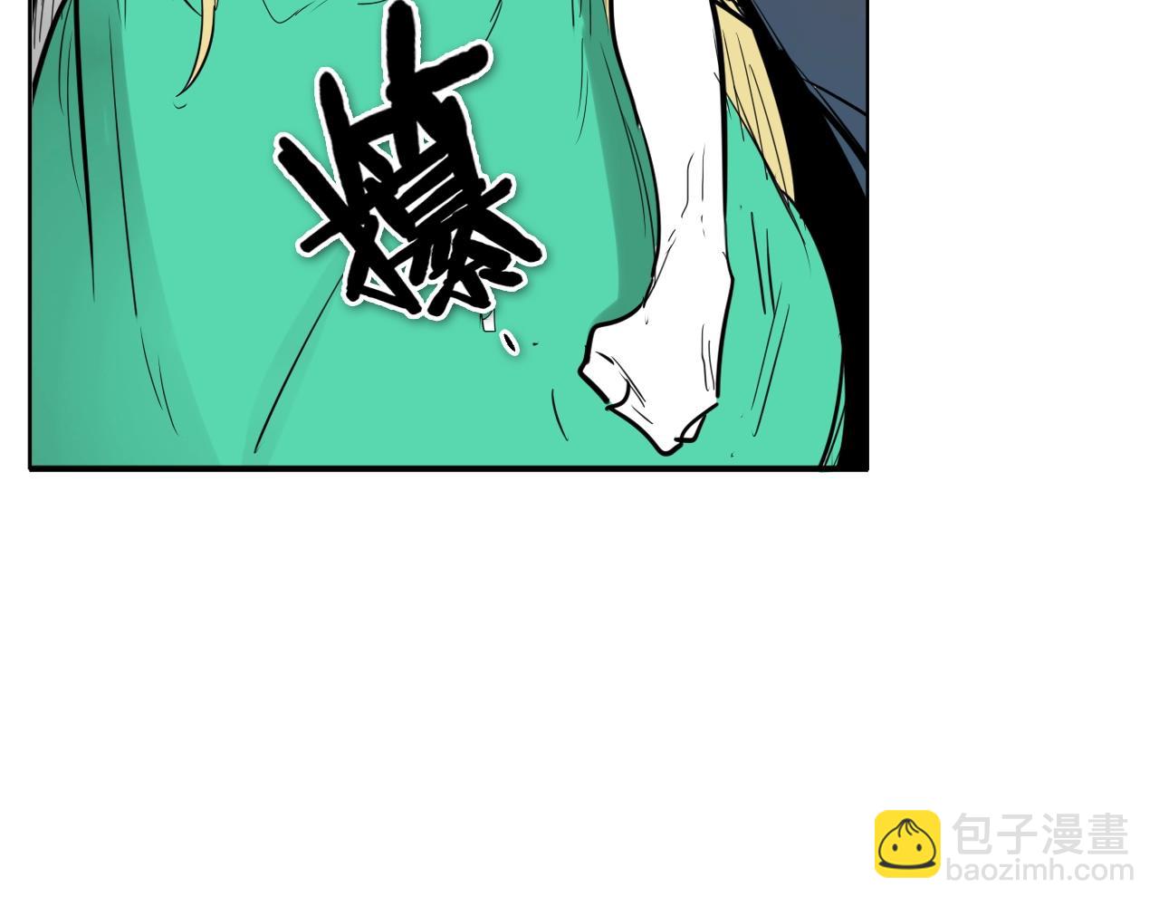 🍻泛泛之辈 第206话 心意相通 第45页