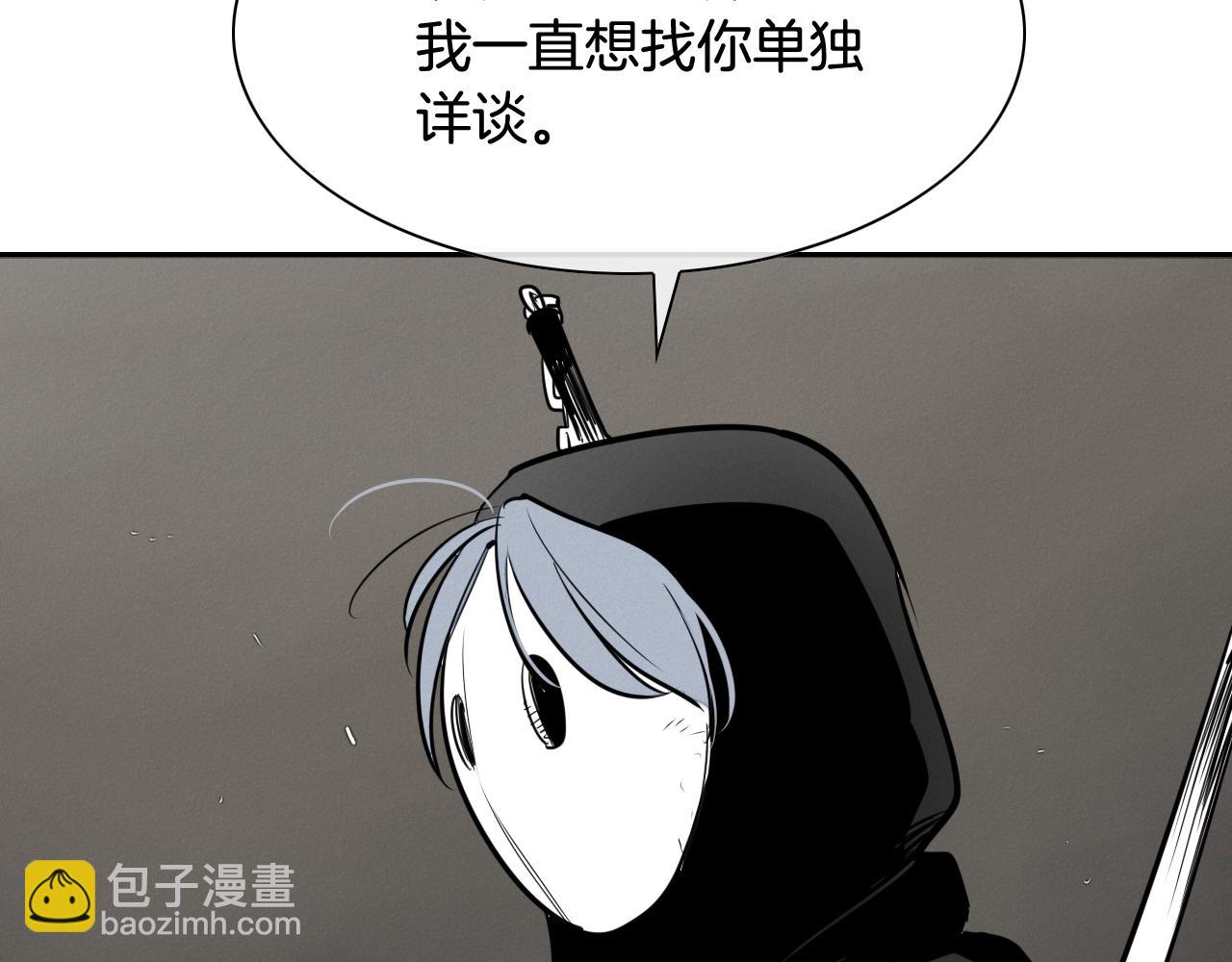 🍻泛泛之辈 第208话 武器制造者 第16页
