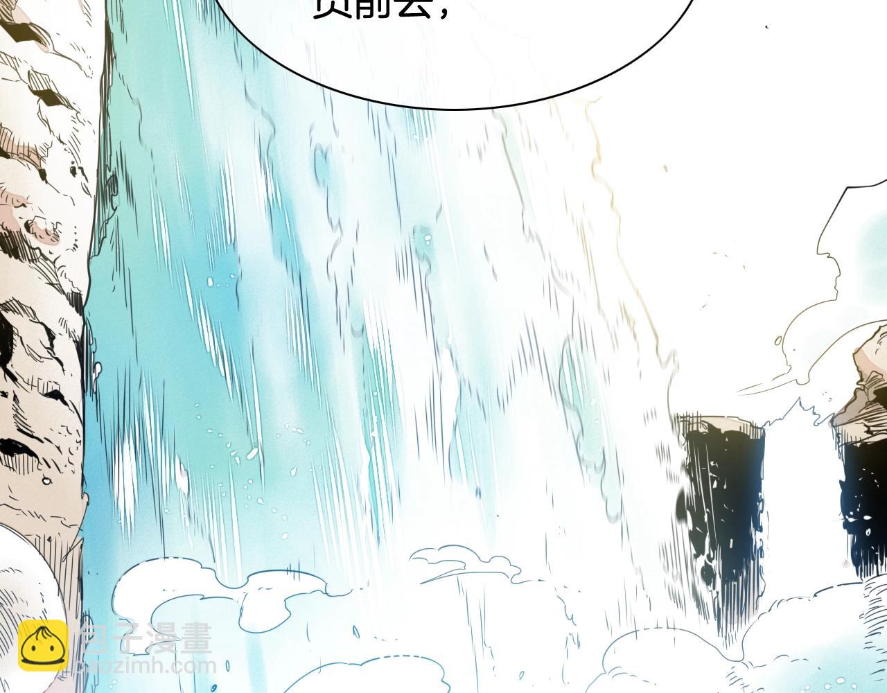 🍻泛泛之辈 第208话 武器制造者 第19页