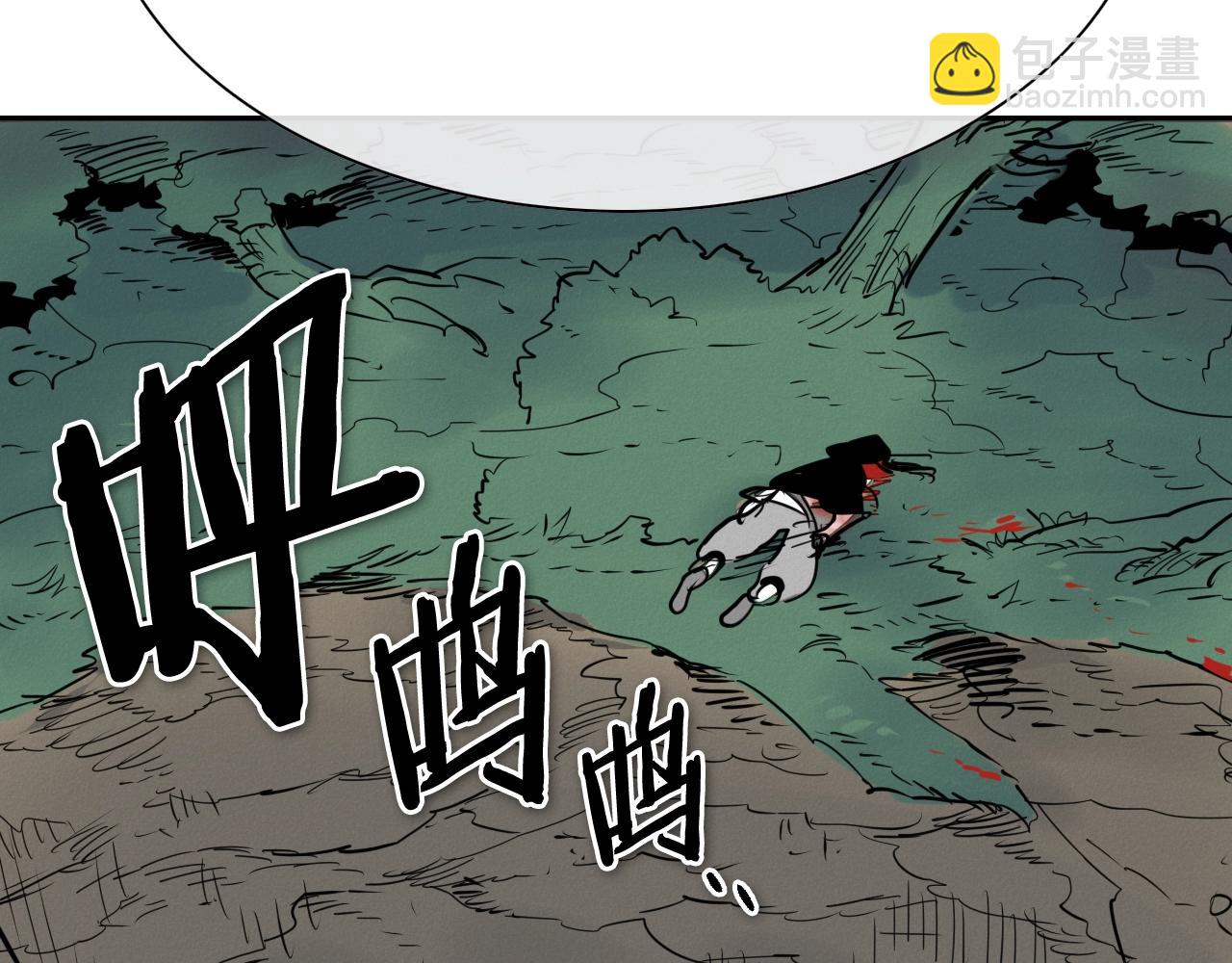 🍻泛泛之辈 第208话 武器制造者 第2页