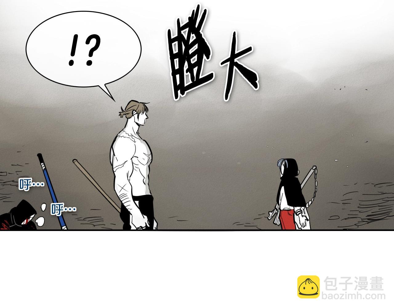 🍻泛泛之辈 第208话 武器制造者 第32页