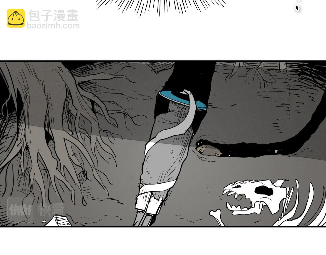 🍻泛泛之辈 第208话 武器制造者 第41页