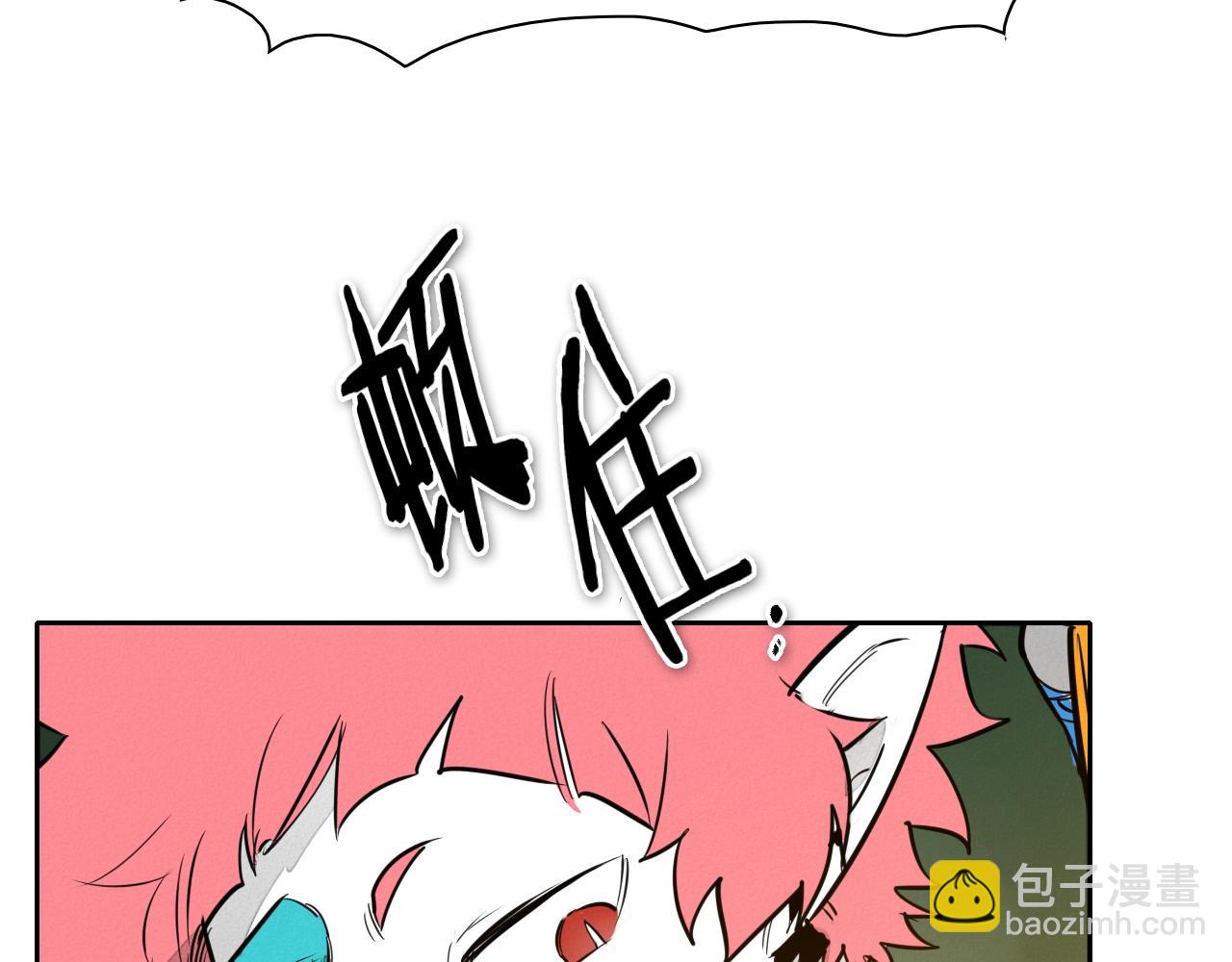 🍻泛泛之辈 第210话 门开了 第15页