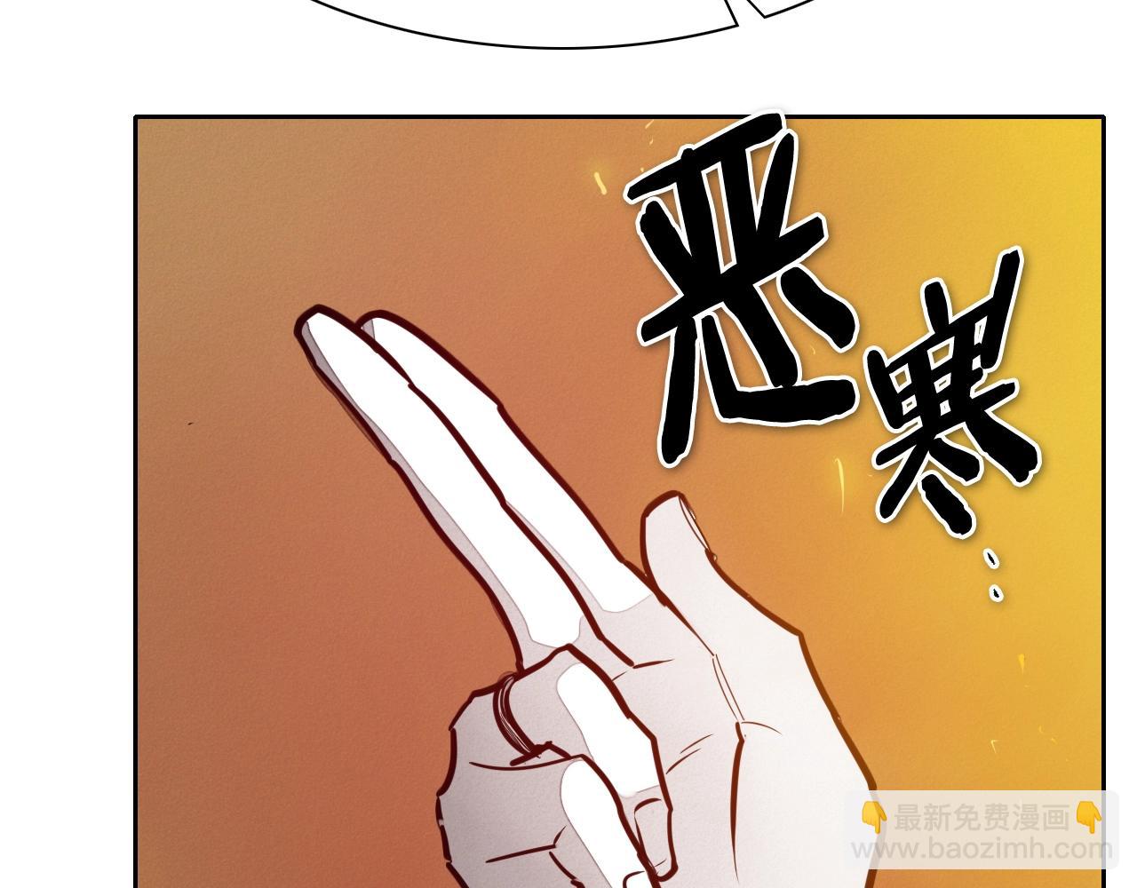 🍻泛泛之辈 第210话 门开了 第18页