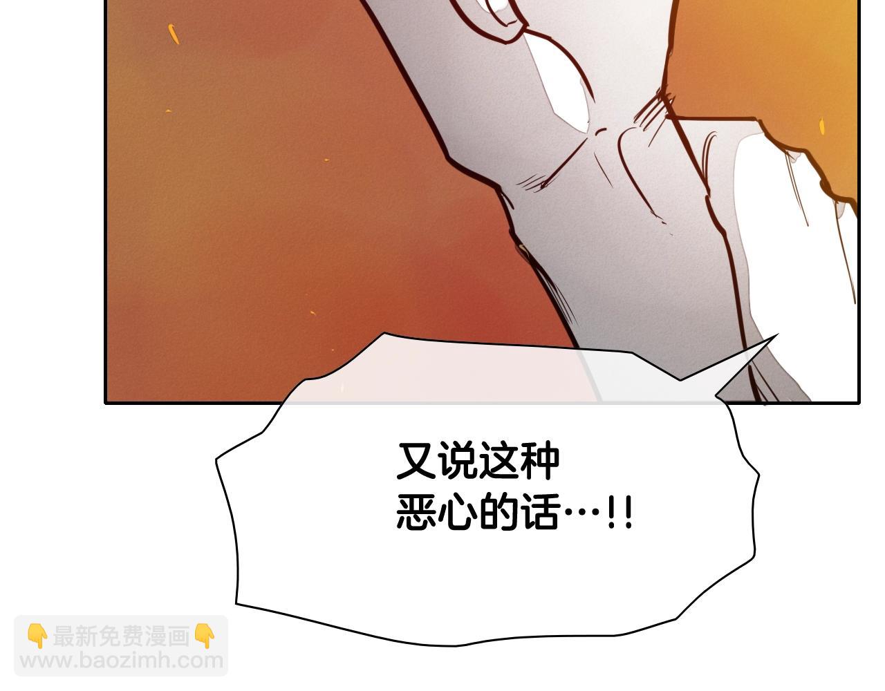 🍻泛泛之辈 第210话 门开了 第19页