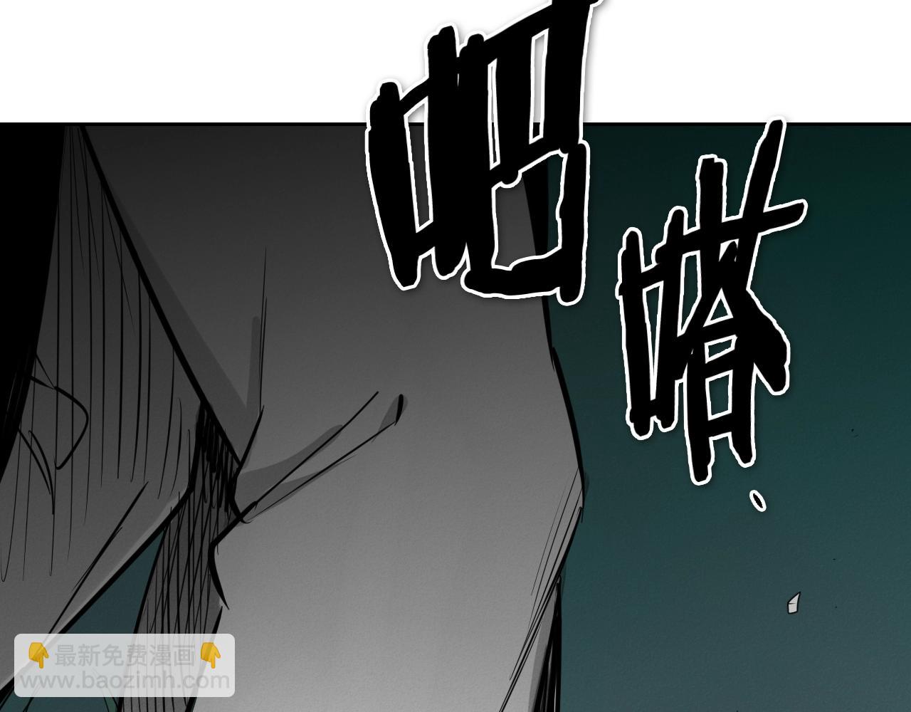 🍻泛泛之辈 第210话 门开了 第2页