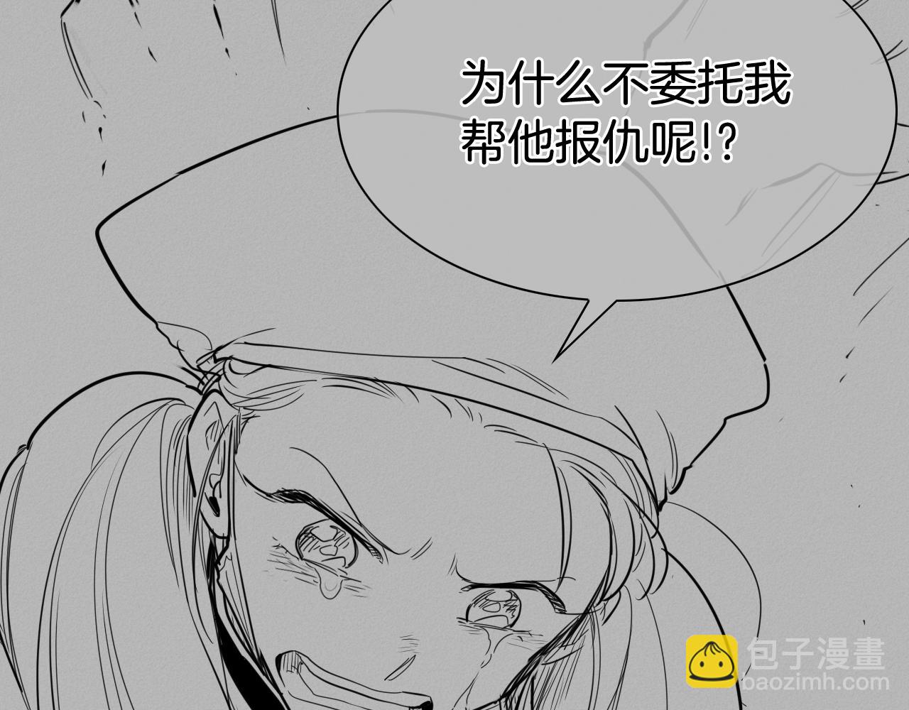 🍻泛泛之辈 第210话 门开了 第28页