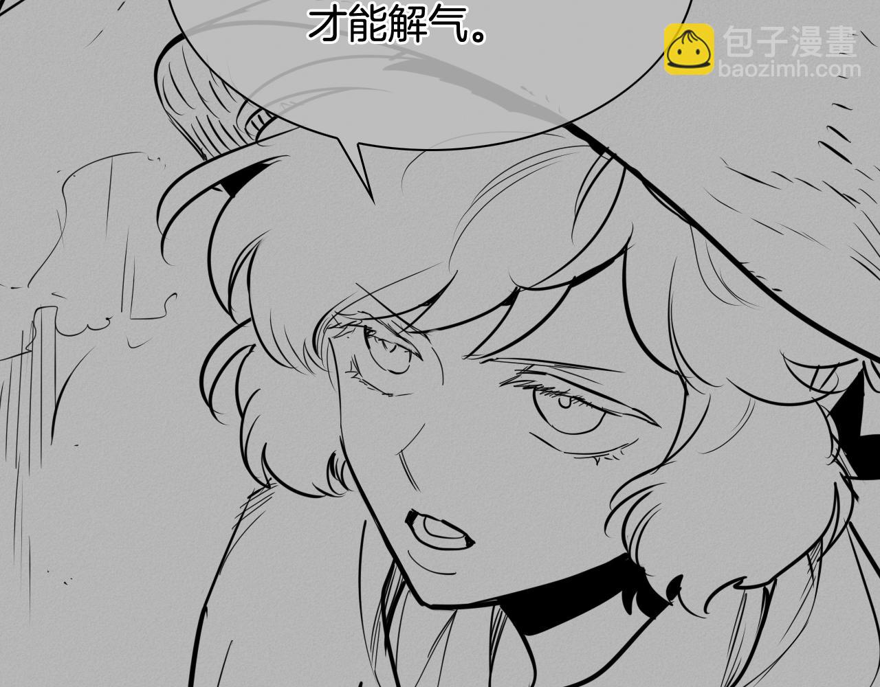 🍻泛泛之辈 第210话 门开了 第30页