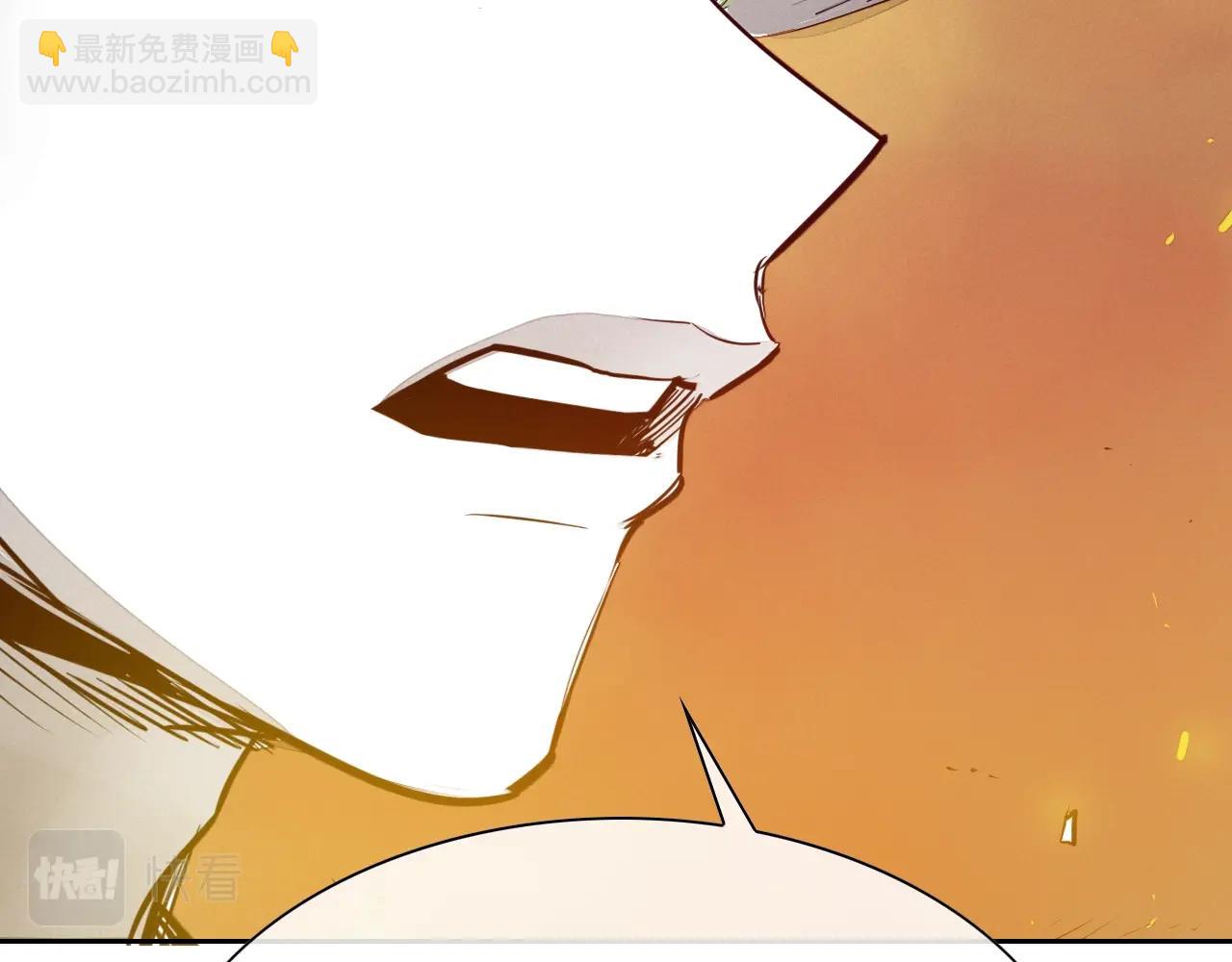 🍻泛泛之辈 第210话 门开了 第38页