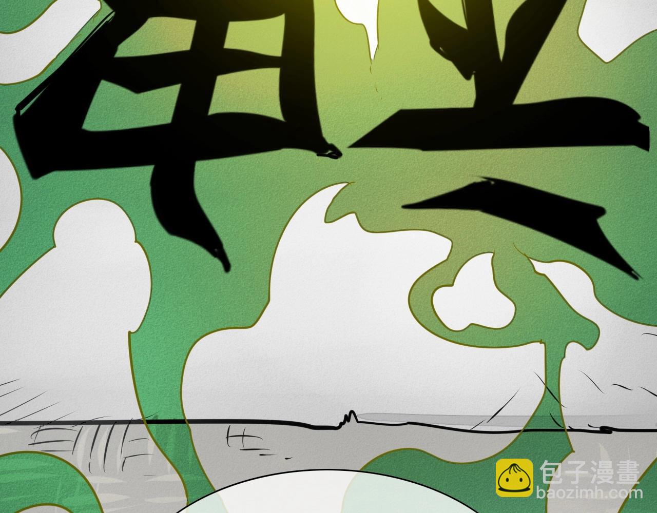 🍻泛泛之辈 第212话 黑组鸟 第30页