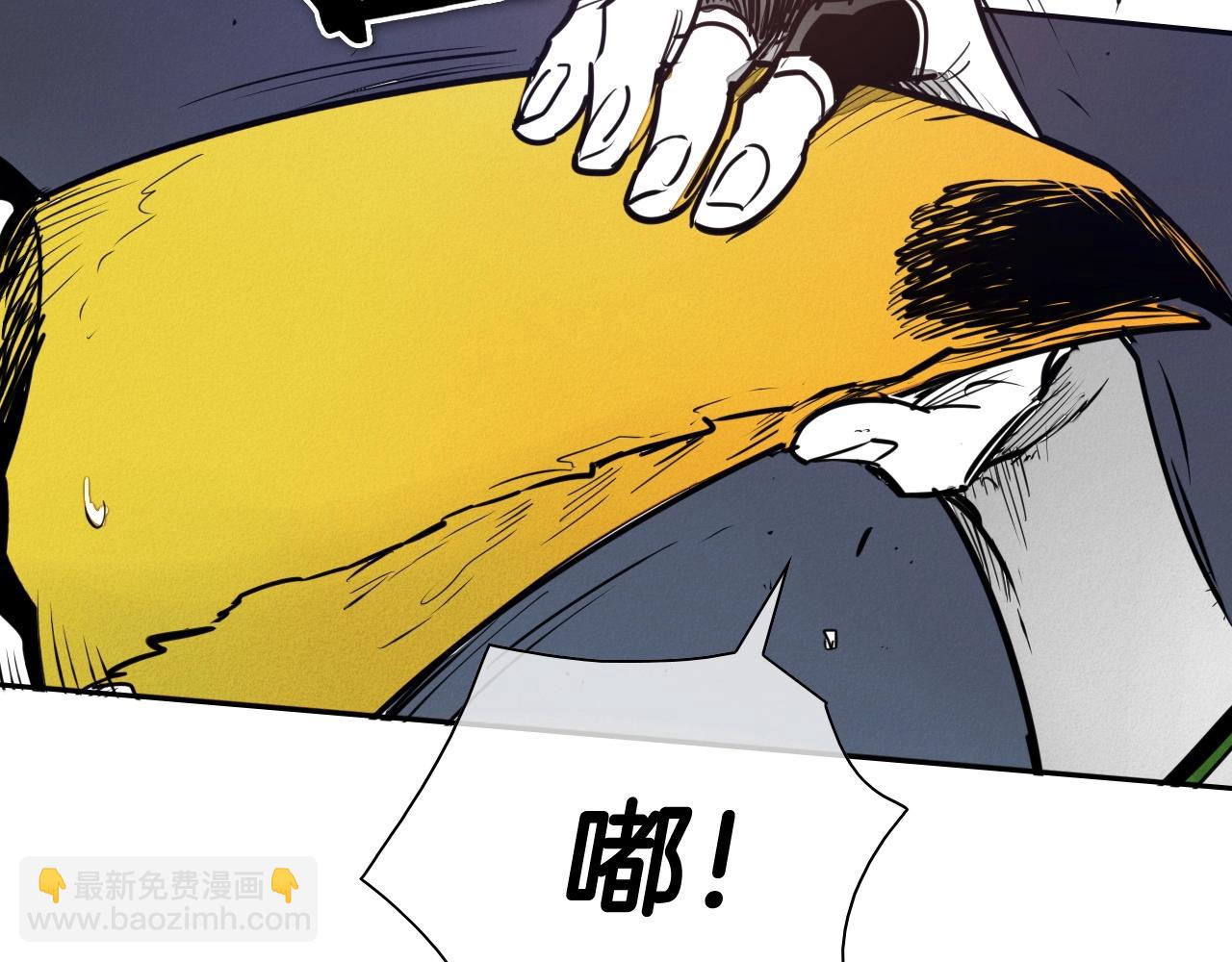 🍻泛泛之辈 第212话 黑组鸟 第5页