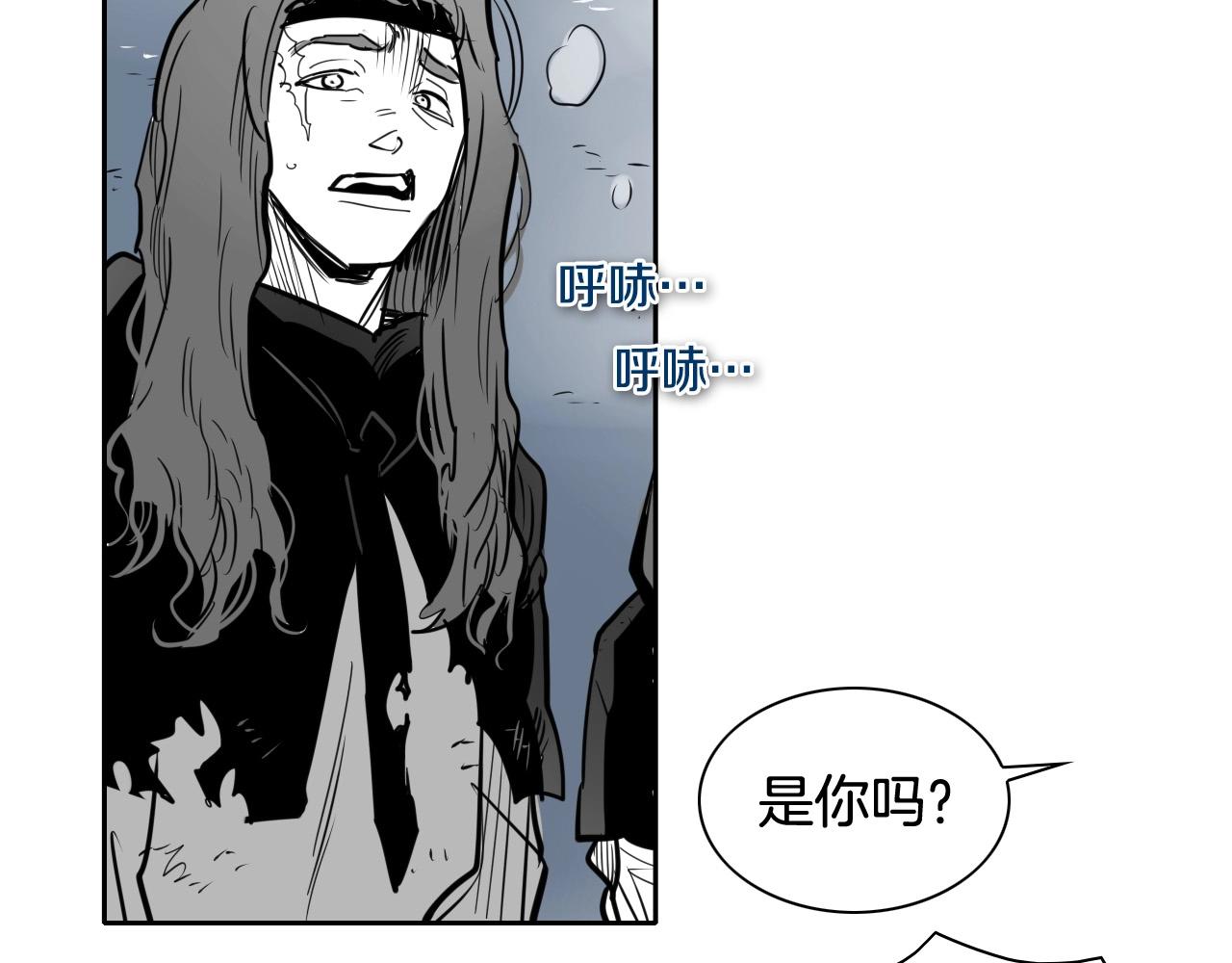 🍻泛泛之辈 第214话 开打吧！ 第10页