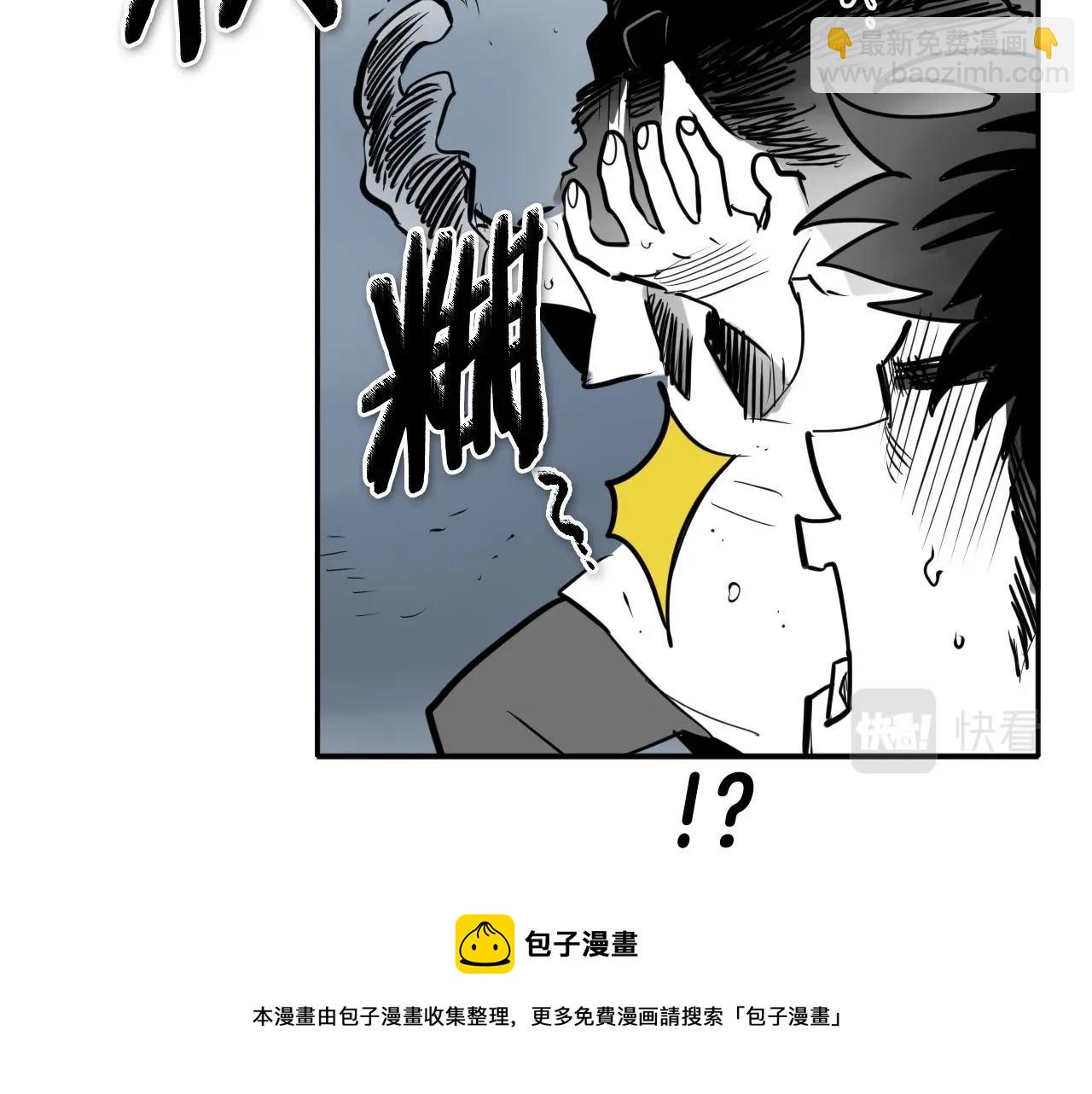 🍻泛泛之辈 第214话 开打吧！ 第13页